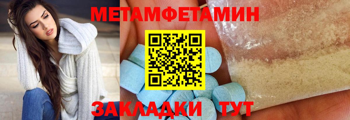 АМФ 98%  Вход с VPN  Заволжье 
