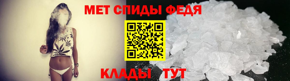 Амфетамин VHQ Заволжье