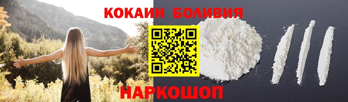 Кокаин 99% Заволжье