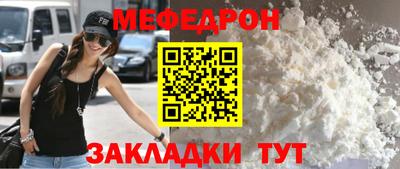 первитин Волжский