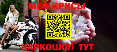 первитин Волжский
