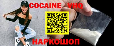 альфа пвп VHQ Волжск