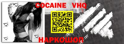 альфа пвп VHQ Волжск