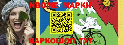 первитин Волжский