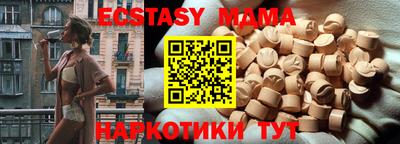 мдпв Волгодонск