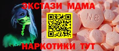 первитин Волжский