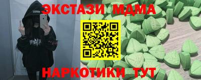 альфа пвп VHQ Волжск