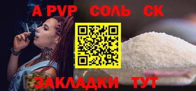 первитин Волжский