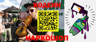 альфа пвп VHQ Волжск