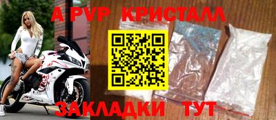 первитин Волжский