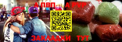 первитин Волжский