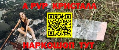 первитин Волжский