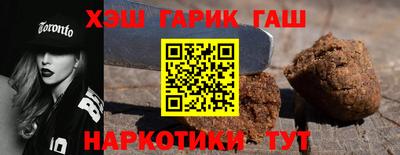 альфа пвп VHQ Волжск