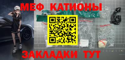 альфа пвп VHQ Волжск