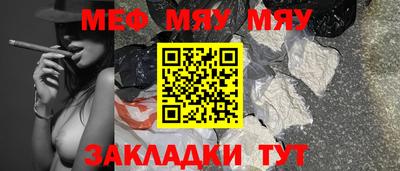 первитин Волжский