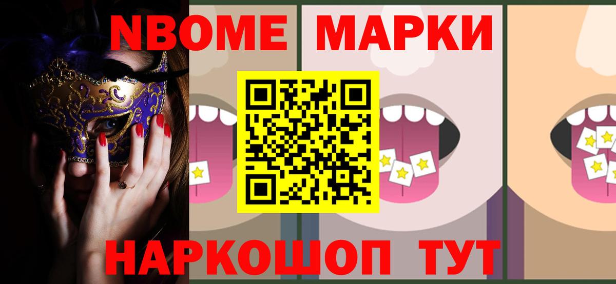 ЛСД экстази ecstasy Заволжье