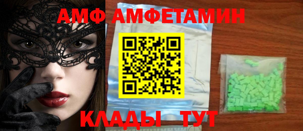 Первитин винт  Вход с VPN  Заволжье 
