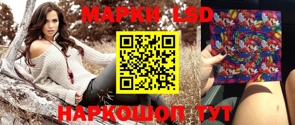 Марки N-bome 1500мкг Заволжье